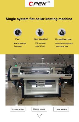 Ταχύτητα Jacquard Tricotomas διπλό περιπολικό κολάρο επίπεδη πλέξιμο μηχανή σε 80inch OPEK