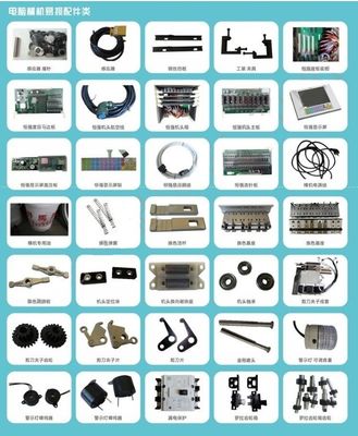 Εμπόριο ατσάλινο πλατύ πλέξιμο μηχανή Actuator για την αύξηση της παραγωγικότητας