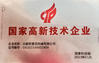 Κίνα Hefei Opek Machinery Co., Ltd. Πιστοποιήσεις