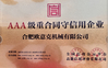 Κίνα Hefei Opek Machinery Co., Ltd. Πιστοποιήσεις