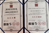 Κίνα Hefei Opek Machinery Co., Ltd. Πιστοποιήσεις
